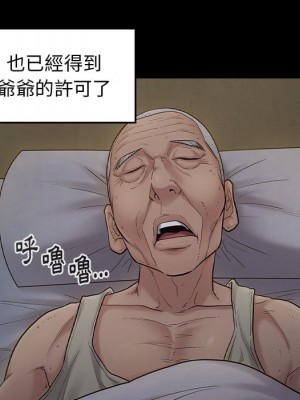 桃花 52-53話_53_106