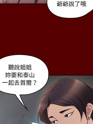桃花 52-53話_53_112