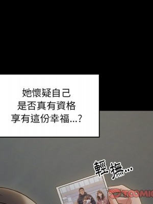桃花 52-53話_53_119