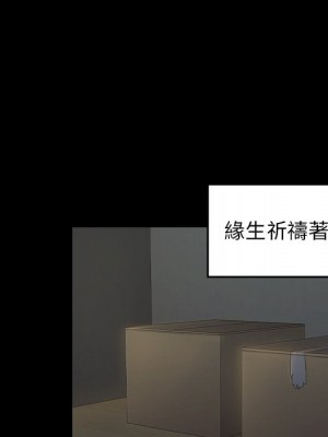 桃花 52-53話_53_122