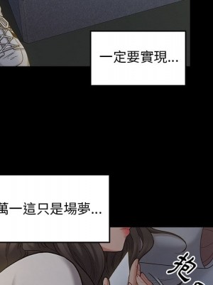 桃花 52-53話_53_124