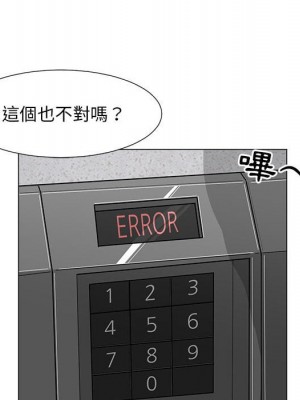 我家的女人們 30-31話_30_31