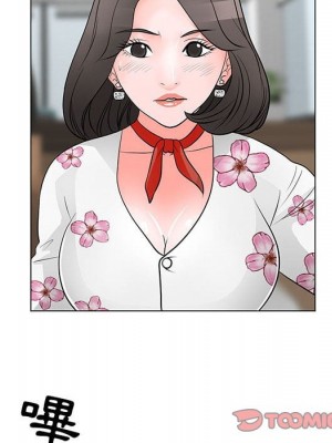 我家的女人們 30-31話_30_33