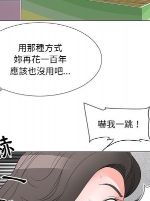 我家的女人們 30-31話_30_35