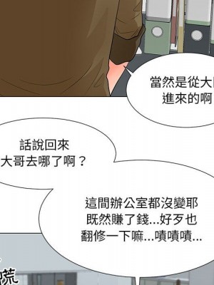 我家的女人們 30-31話_30_38