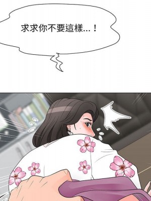 我家的女人們 30-31話_30_57