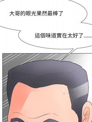 我家的女人們 30-31話_30_91