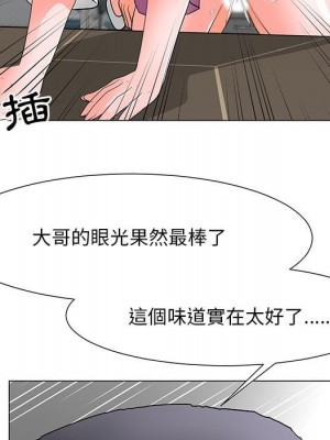 我家的女人們 30-31話_31_06
