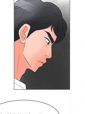 我家的女人們 30-31話_31_26