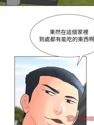 我家的女人們 30-31話_31_33