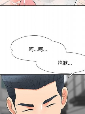 我家的女人們 30-31話_31_46