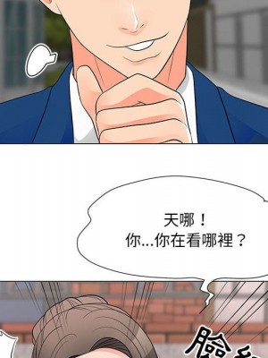 我家的女人們 30-31話_31_47