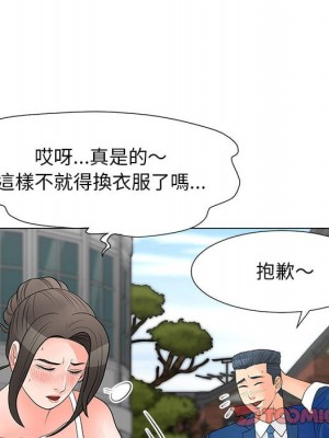 我家的女人們 30-31話_31_49