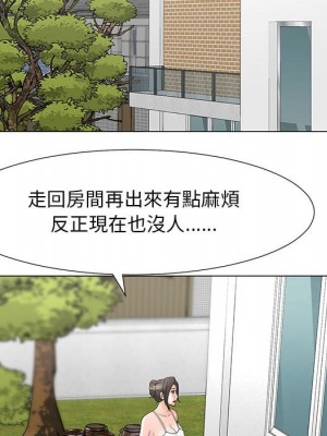 我家的女人們 30-31話_31_54