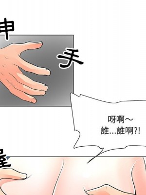 我家的女人們 30-31話_31_60