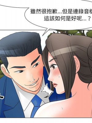 我家的女人們 30-31話_31_70
