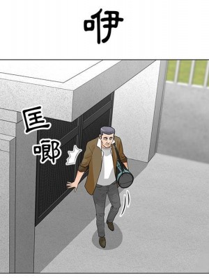 我家的女人們 30-31話_31_76