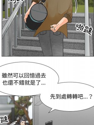 我家的女人們 30-31話_31_78