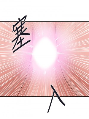 行走費洛蒙 43-44話_43_30