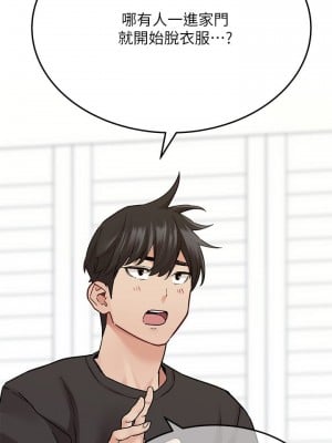 要對媽媽保密唷! 31-32話_31_02