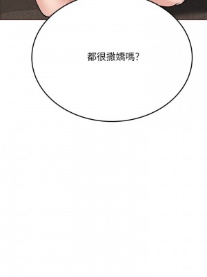 要對媽媽保密唷! 31-32話_31_16