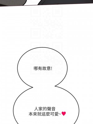 要對媽媽保密唷! 31-32話_31_17