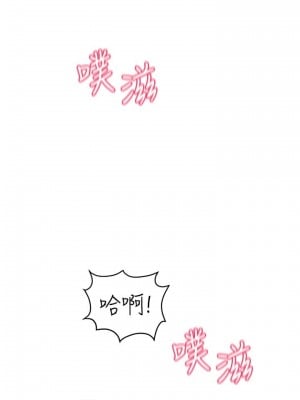 要對媽媽保密唷! 31-32話_31_29