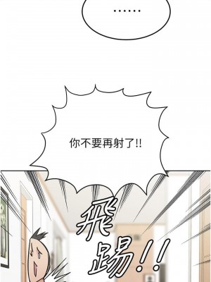 要對媽媽保密唷! 31-32話_32_12