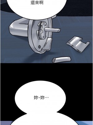 要對媽媽保密唷! 31-32話_32_29