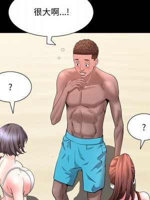 一次就上癮 49-50話_49_022