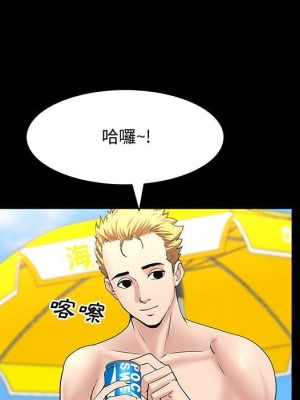 一次就上癮 49-50話_49_060