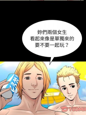 一次就上癮 49-50話_49_062
