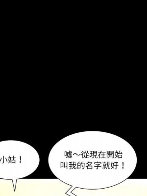 一次就上癮 49-50話_49_065