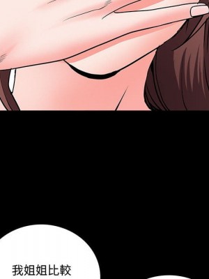 一次就上癮 49-50話_49_115