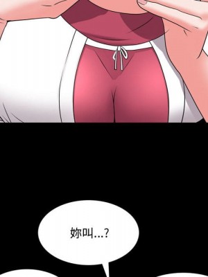 一次就上癮 49-50話_50_021