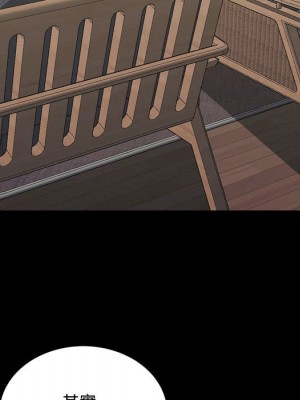 一次就上癮 49-50話_50_023