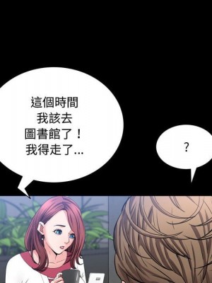 一次就上癮 49-50話_50_033
