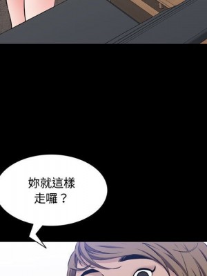 一次就上癮 49-50話_50_037