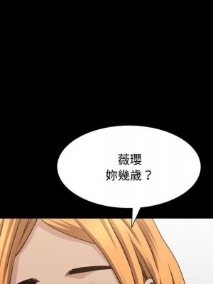 一次就上癮 49-50話_50_081