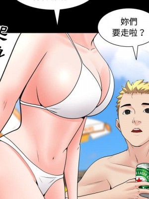 一次就上癮 49-50話_50_100