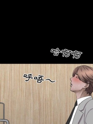 一次就上癮 49-50話_50_137