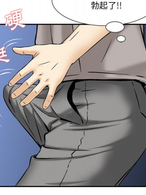 他們的那個她 1-5話_01_50