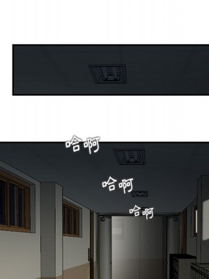 他們的那個她 1-5話_01_55