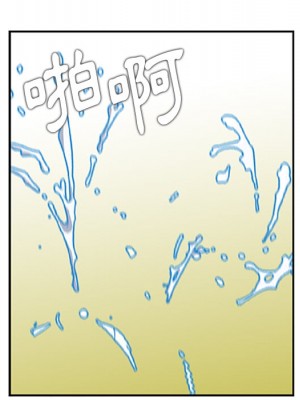 他們的那個她 1-5話_01_57