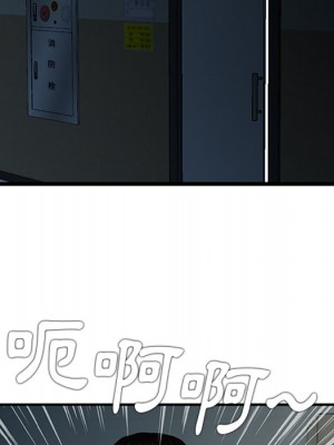 他們的那個她 1-5話_01_72