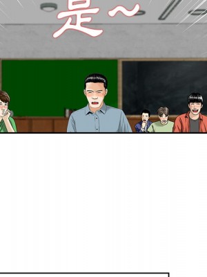 他們的那個她 1-5話_02_34