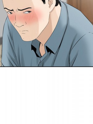他們的那個她 1-5話_02_59
