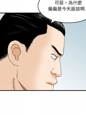 他們的那個她 1-5話_03_42
