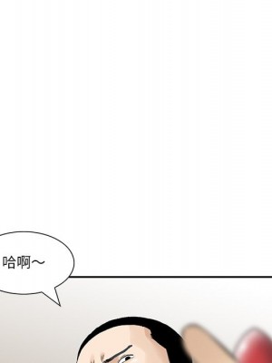 他們的那個她 1-5話_04_056