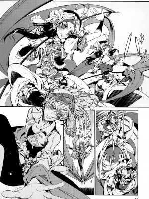 [袁藤沖人] ジャグリ [白杨汉化组]_11